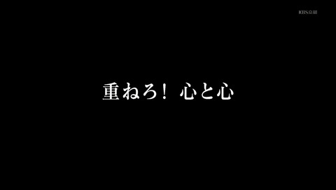 アクエリオンロゴス 12話 感想 552