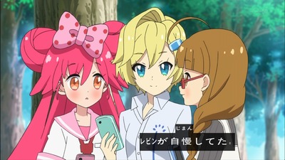 レディジュエルペット 14話 333