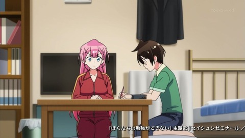 ぼくたちは勉強ができない 9話 感想 074