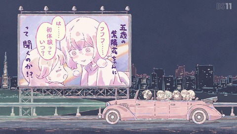 ancb003722