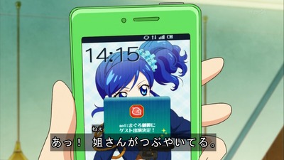 アイカツ 111話 感想 915