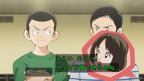 ANCB002022