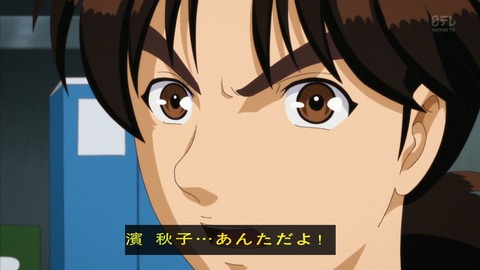 金田一少年の事件簿R 14話 感想 419