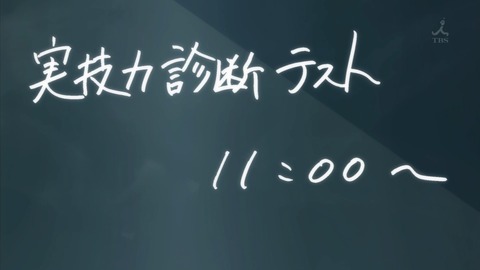 幸腹グラフィティ 3話 感想 791