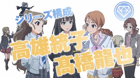 モバマス　アニメ　048