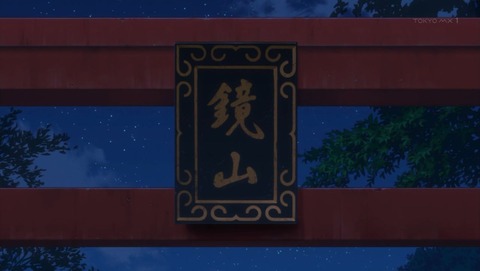 ancb002323