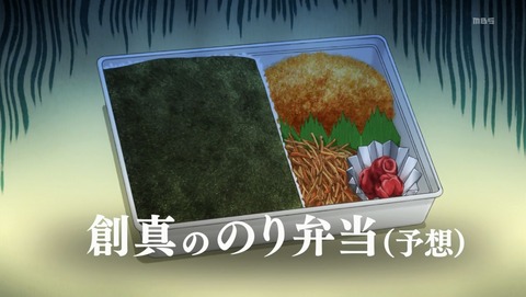 ANCB001343