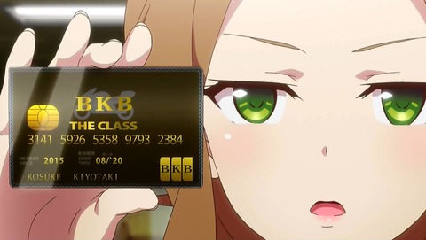りゅうおうのおしごと 10話 感想 17