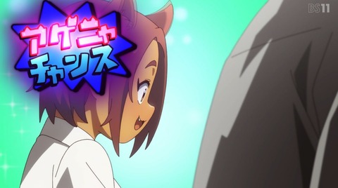 沖縄で好きになった子が方言すぎてツラすぎる 沖ツラ 11話 感想 ゴーヤ？ゴーヤー？ 375