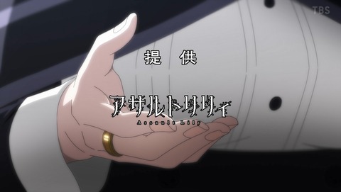 アサルトリリィ BOUQUET 4話 感想 34