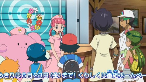 ポケモン サンムーン 31話 感想 4159