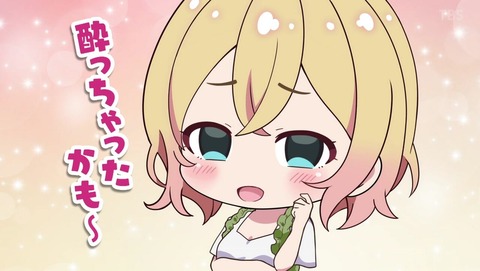 彼女、お借りします 18話 感想 4179