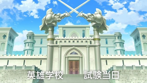 俺だけ入れる隠しダンジョン 1話 感想 0214