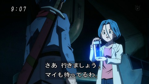 ドラゴンボール超 第47話 感想 新章突入 未来トランクス編 あにこ便 ドラゴンボール超 第47話 感想 新章突入 未来トランクス編 あにこ便