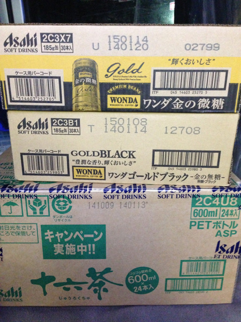 まどかマギカ ローソン 十六茶 6