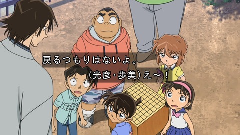 ancb01723