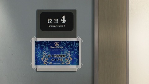 ancb0304