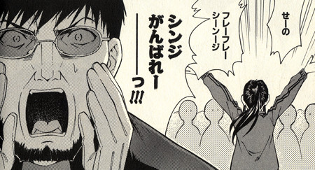 銀魂のマダオのせいで碇ゲンドウの存在が あにこ便