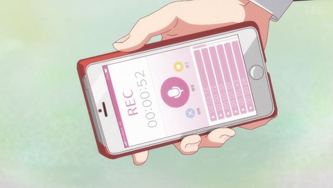 ancb001420