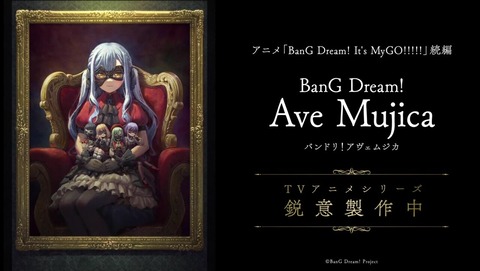バンドリ!マイゴ 最終回 13話 感想 4096