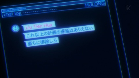 ancb001717