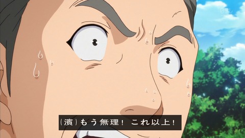 金田一少年の事件簿r 14話 793