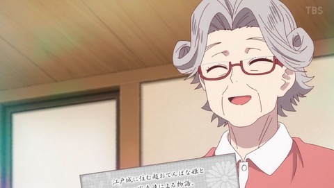 彼女、お借りします 12話 感想 0260