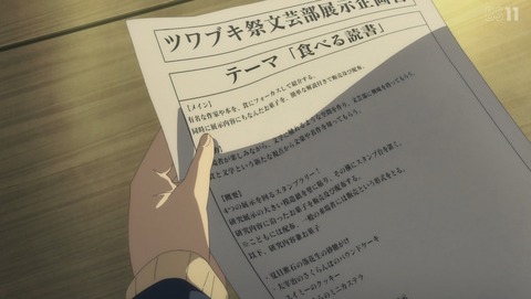 ANCB002171