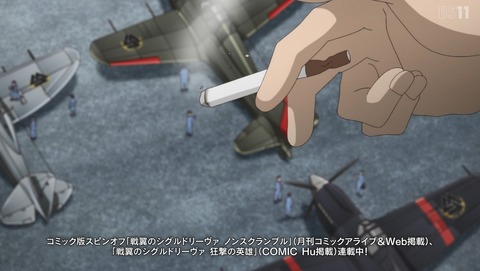 ANCB000955