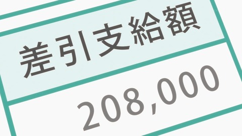 ancb05785