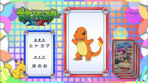 ポケモン XY 40話 感想 1023