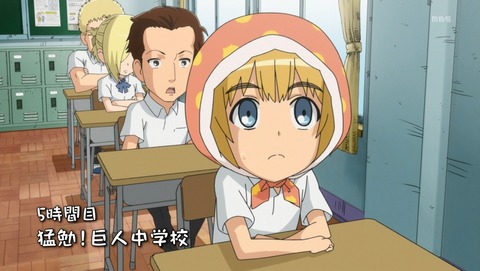 進撃 巨人中学校 第5話 感想 アルミン先生の夢溢れる数学勉強法 あにこ便