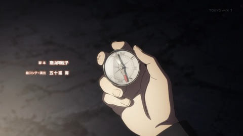 ancb03925