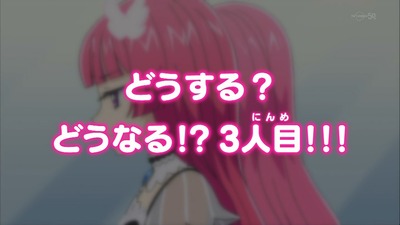 プリパラ 10話 1982