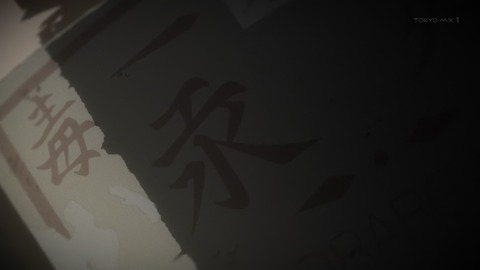 ancb00537