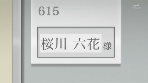 ancb003547