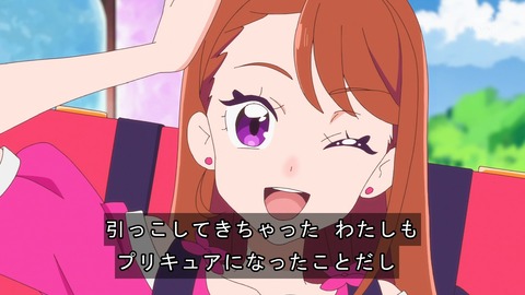 ひろプリ 18話 4689