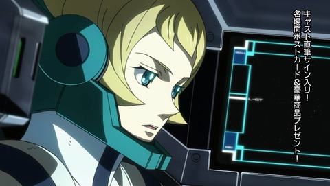 機動戦士ガンダム 鉄血のオルフェンズ 第29話 感想 慰謝料込で倍払いな 2期 あにこ便