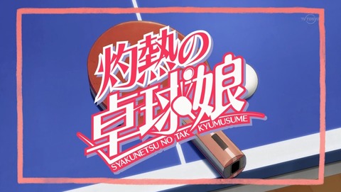 ANCB000173