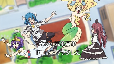 邪神ちゃんドロップキック 11話 感想 239