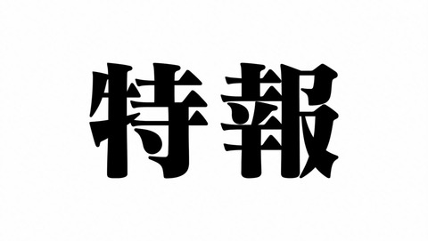 ancb00272