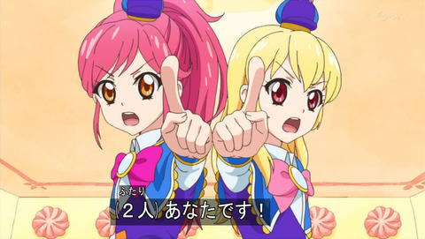 リアル謎解きゲーム アイカツ