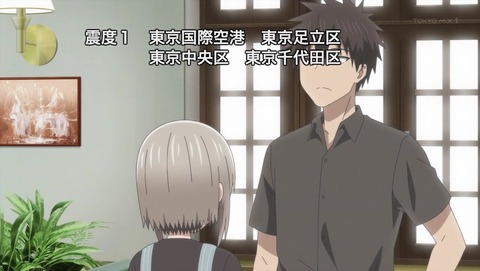 宇崎ちゃん2期 12話 感想 1163