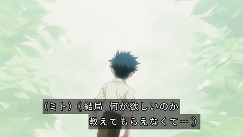 HUNTER×HUNTER 148話 感想 121