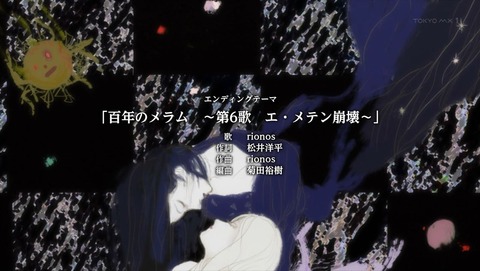 ancb005974