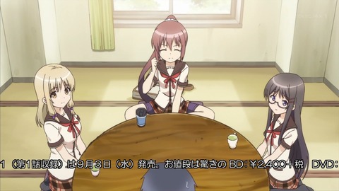 人生 1話 感想 1231