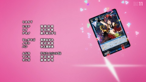 ANCB003274