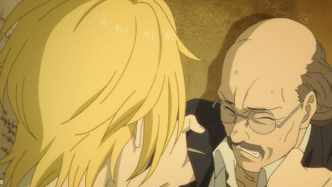BANANA FISH 8話 感想 032