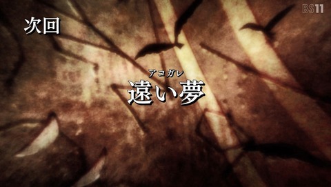 ANCB003593