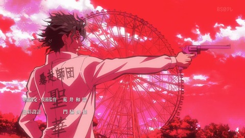 忍者と極道 1話 感想 忍者(しのは)と極道(きわみ) 55